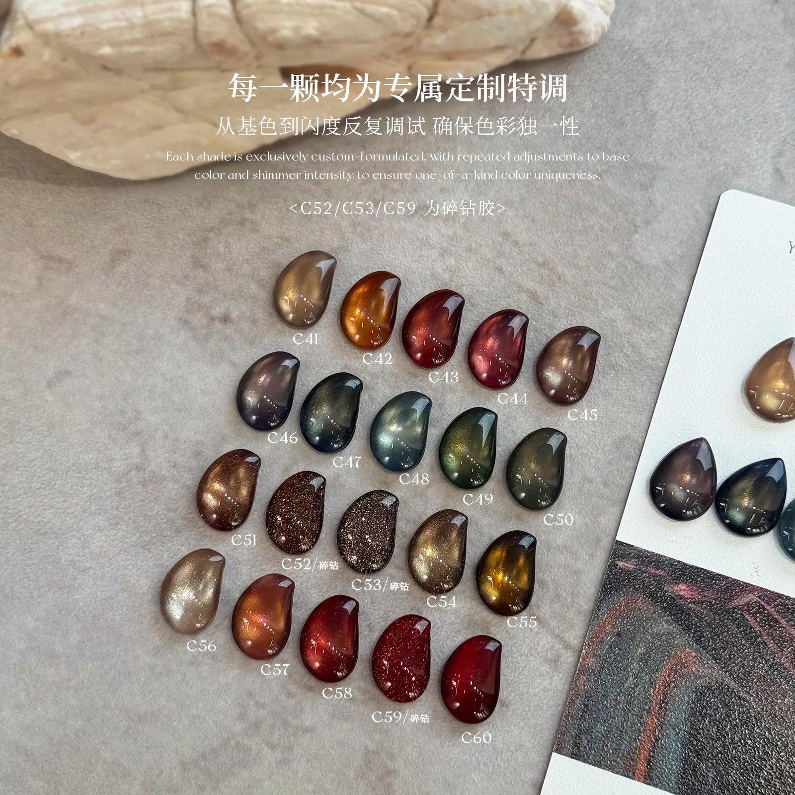 【YHH NAIL / 受注販売(7月中旬前後納期)】Sakura Four Seasons Cat's Eye 5g C41-C60 Single Item