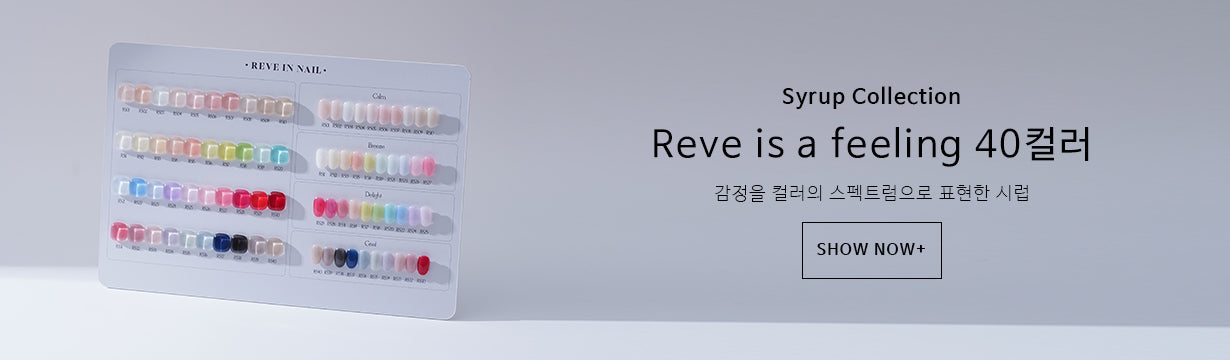 REVE IN NAIL JAPAN – mii