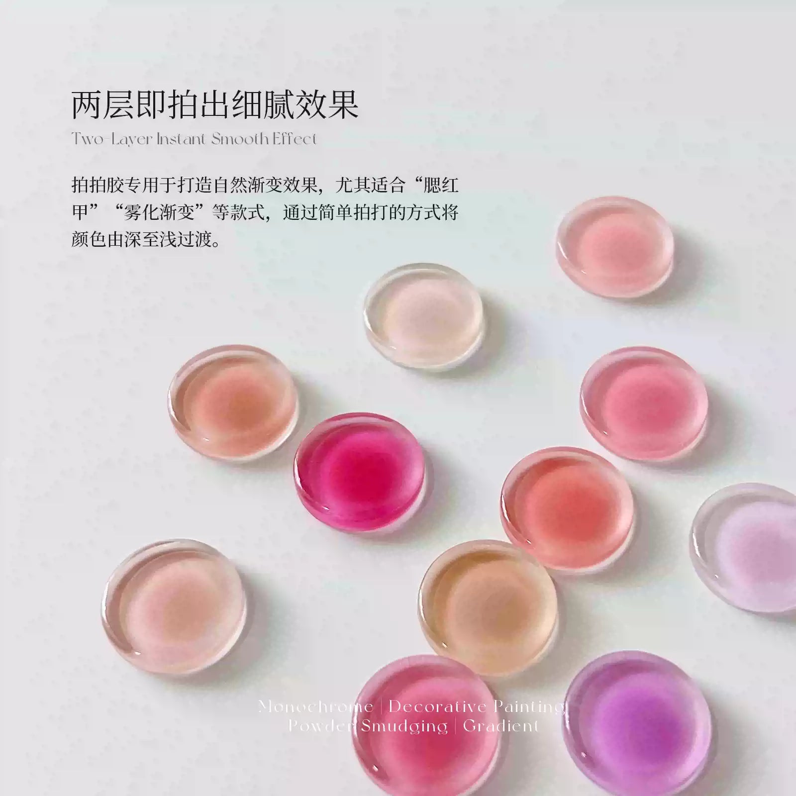【YHH NAIL / 受注販売(7月中旬前後納期)】Cherry Blossom Nail Art Gel 56 Colors Gradient Nail Art Gel, No Wipe, High Saturation, Thick 5g