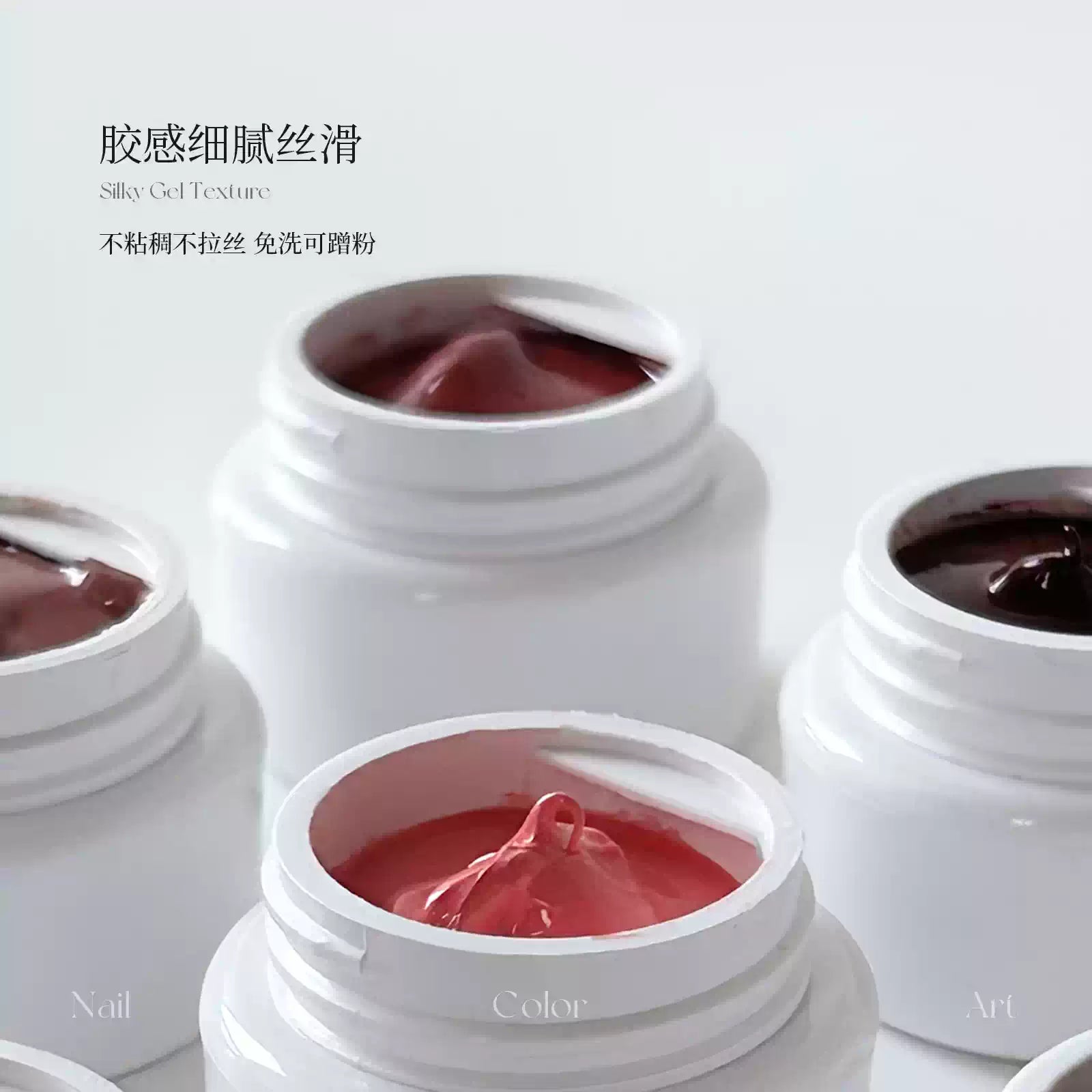 【YHH NAIL / 受注販売(7月中旬前後納期)】Cherry Blossom Nail Art Gel 56 Colors Gradient Nail Art Gel, No Wipe, High Saturation, Thick 5g