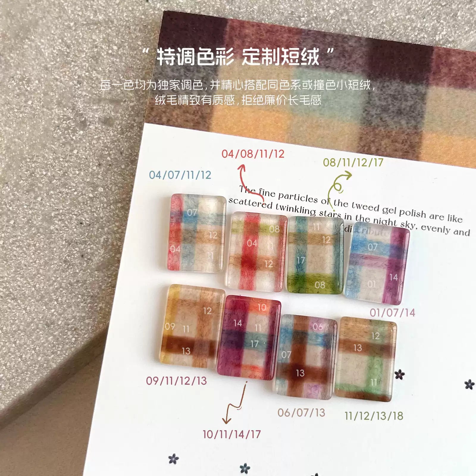 【YHH NAIL / 受注販売(7月中旬前後納期)】Sakura Wool Gel Series 20 Colors Winter Color Atmosphere Jarred Gel 5g