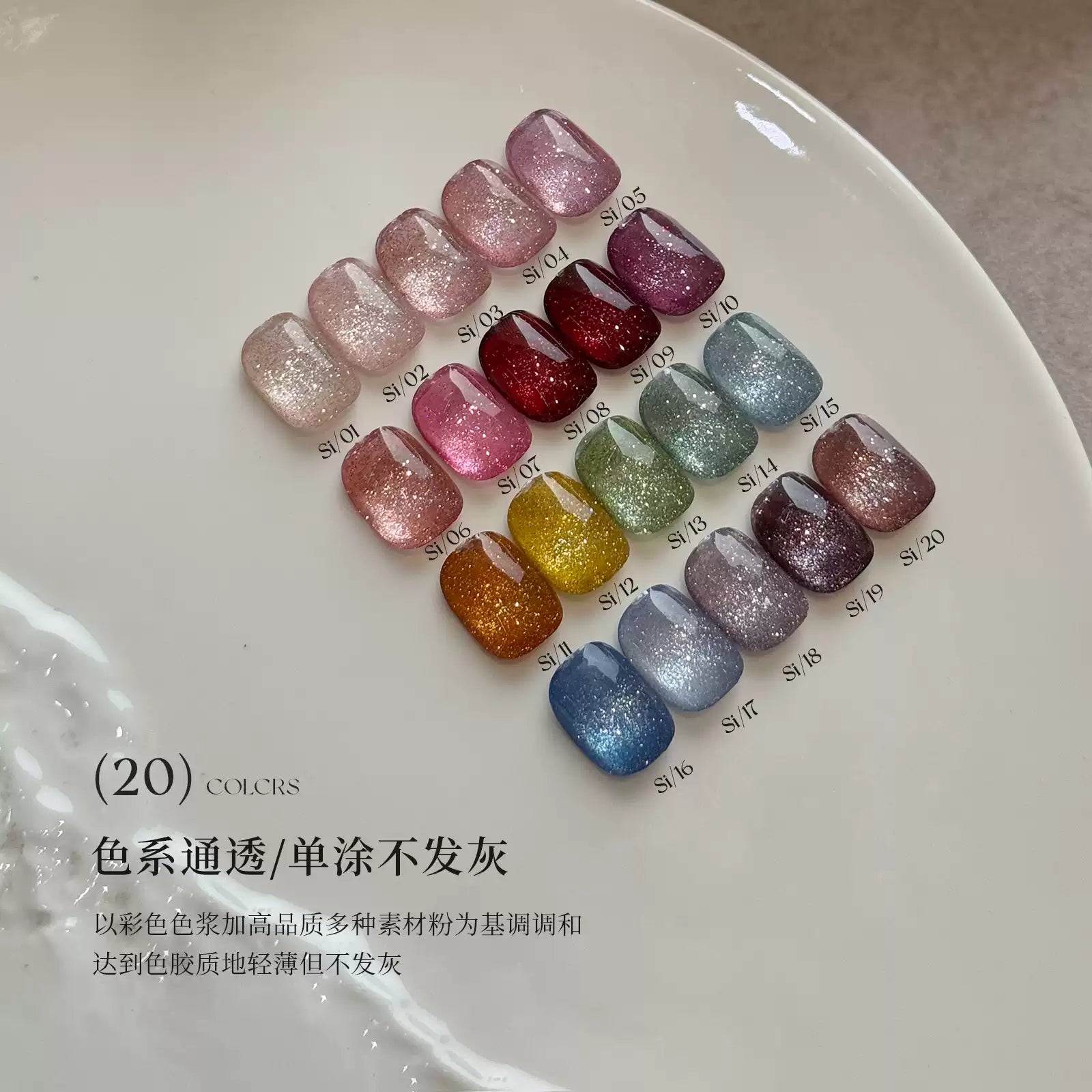 【YHH NAIL / 受注販売(7月中旬前後納期)】YHH Cherry Blossom & Rose & Mino Crystal Sand Series 20-Color Rhinestone Gel Nail Art Jar 5g