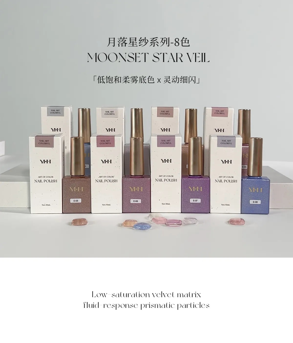 【YHH NAIL / 受注販売(7月中旬前後納期)】Cherry Blossom Moonlit Star Nail Polish Gel 10ml - 8 Colors Collection