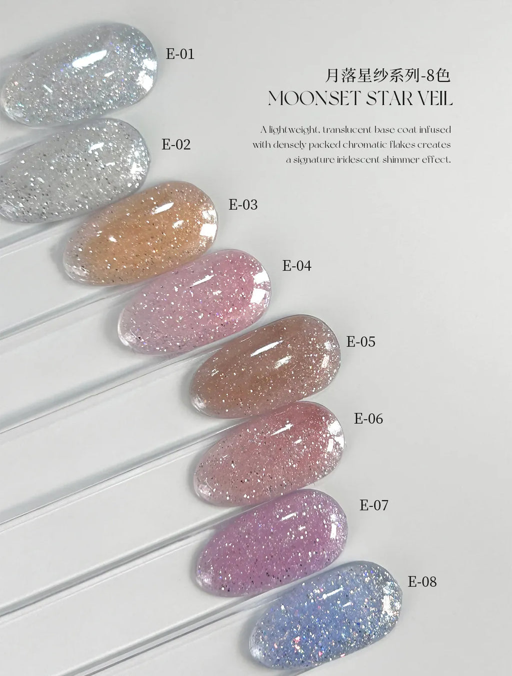 【YHH NAIL / 受注販売(7月中旬前後納期)】Cherry Blossom Moonlit Star Nail Polish Gel 10ml - 8 Colors Collection