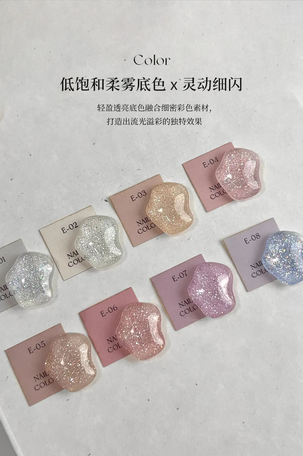 【YHH NAIL / 受注販売(7月中旬前後納期)】Cherry Blossom Moonlit Star Nail Polish Gel 10ml - 8 Colors Collection