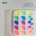 【YHH NAIL / 受注販売(8月末前後納期)】YHH Cherry Blossom Fluorescent Gradient Slap Gel, 10 Colors, High Saturation Fluorescent Colors, Matte Cream Texture, 2g/jar