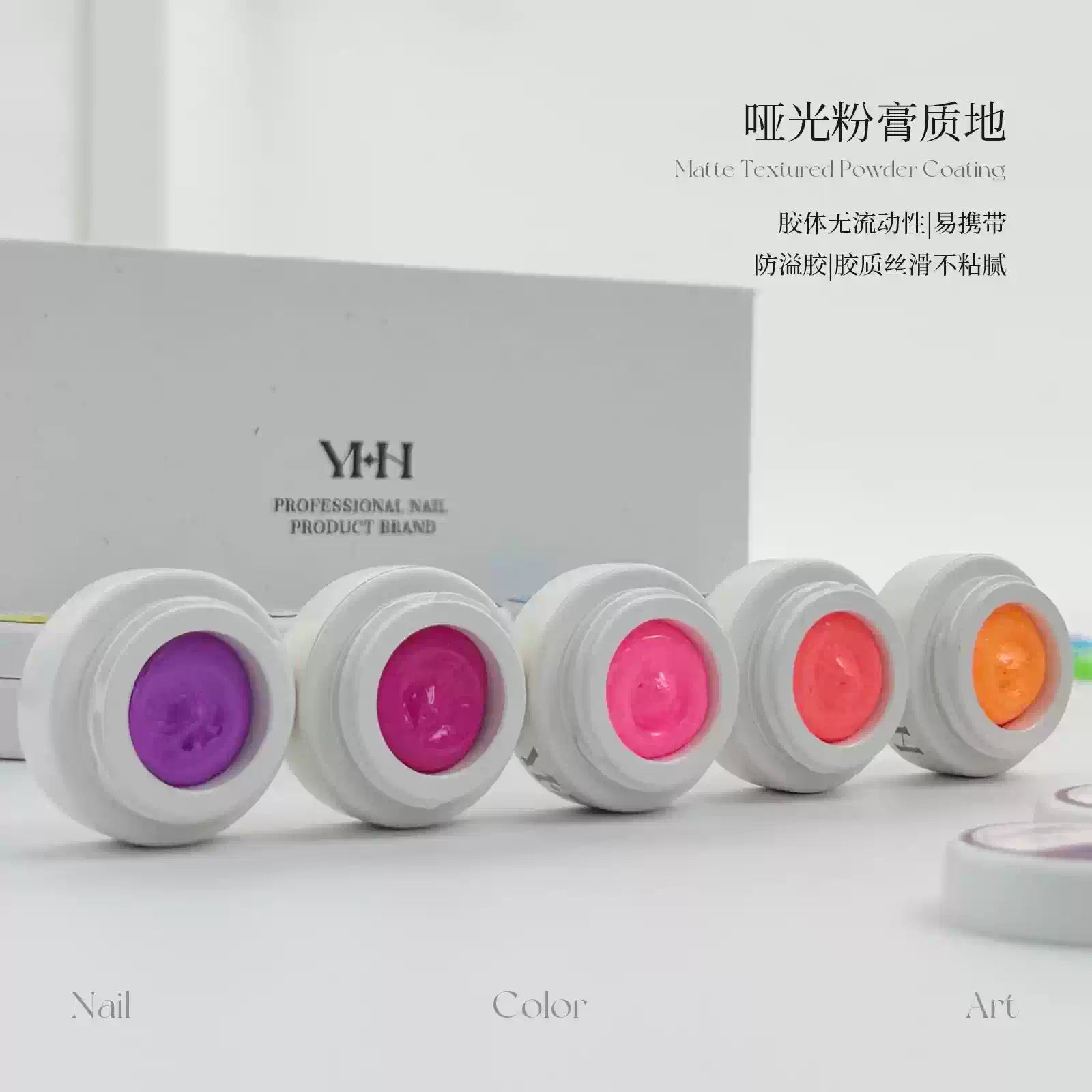 【YHH NAIL / 受注販売(7月中旬前後納期)】YHH Cherry Blossom Fluorescent Gradient Slap Gel, 10 Colors, High Saturation Fluorescent Colors, Matte Cream Texture, 2g/jar