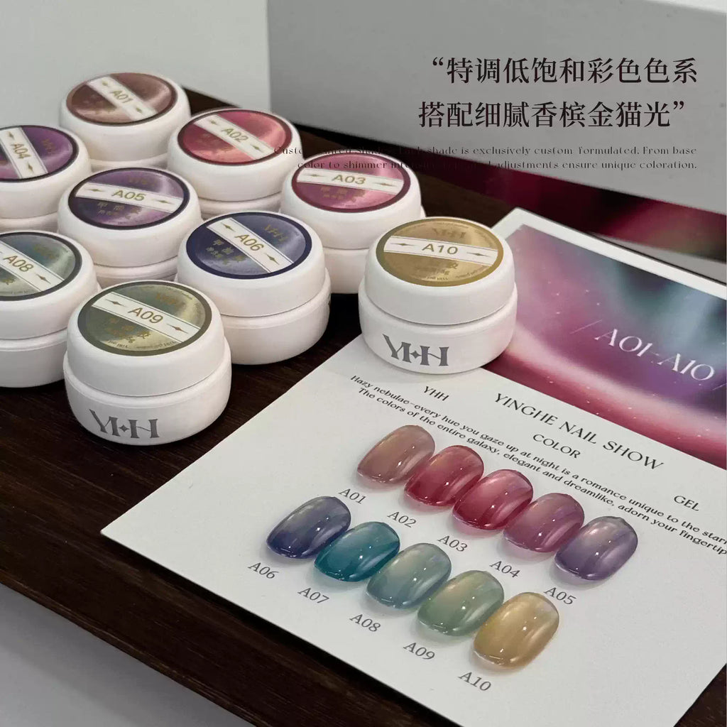 【YHH NAIL / 受注販売(7月中旬前後納期)】YHH Cherry Blossom Collection - Starry Night Cat Eye Gel A01-A10, Low Saturation, Soft and Delicate, 5g Jar