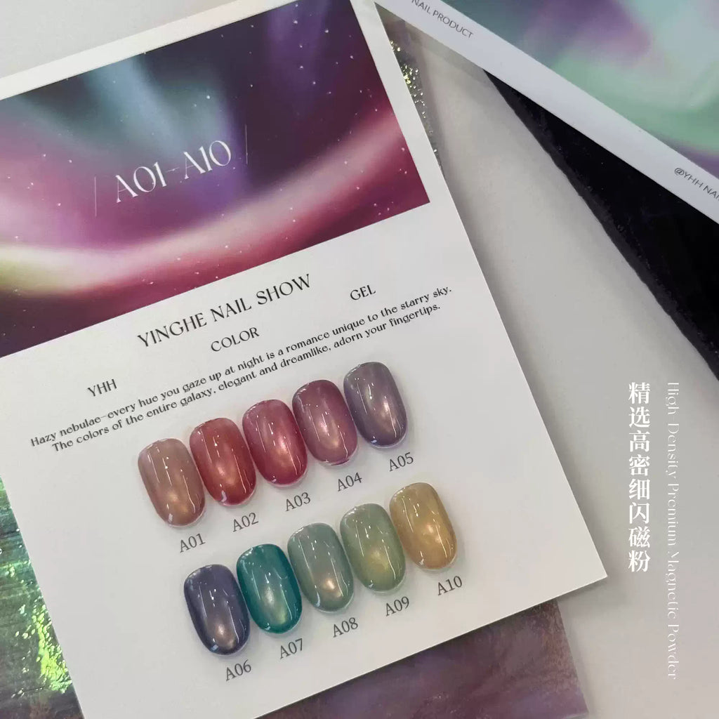 【YHH NAIL / 受注販売(7月中旬前後納期)】YHH Cherry Blossom Collection - Starry Night Cat Eye Gel A01-A10, Low Saturation, Soft and Delicate, 5g Jar