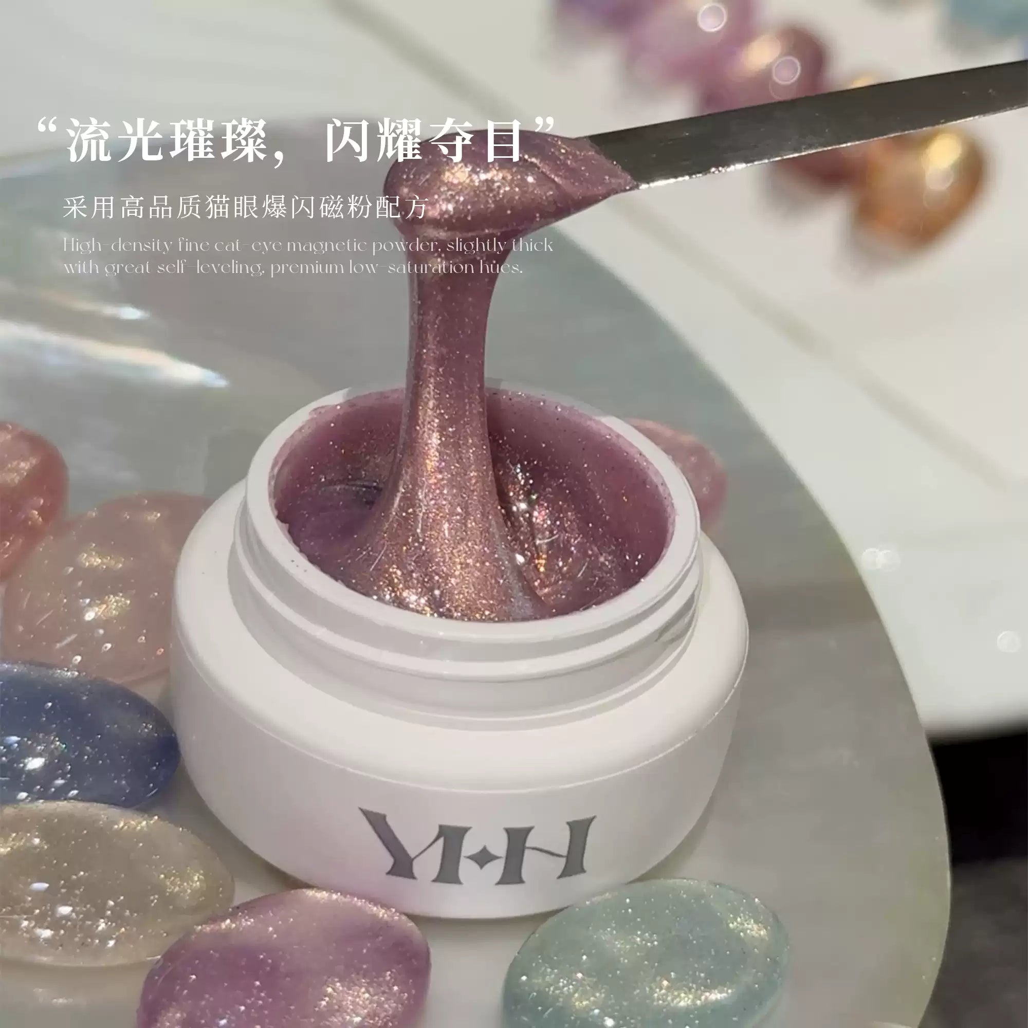 【YHH NAIL / 受注販売(7月中旬前後納期)】YHH Sakura Floating Light Series Cat Eye Gel 10 Colors High-Quality Magnetic Powder Flashing Effect / 5g