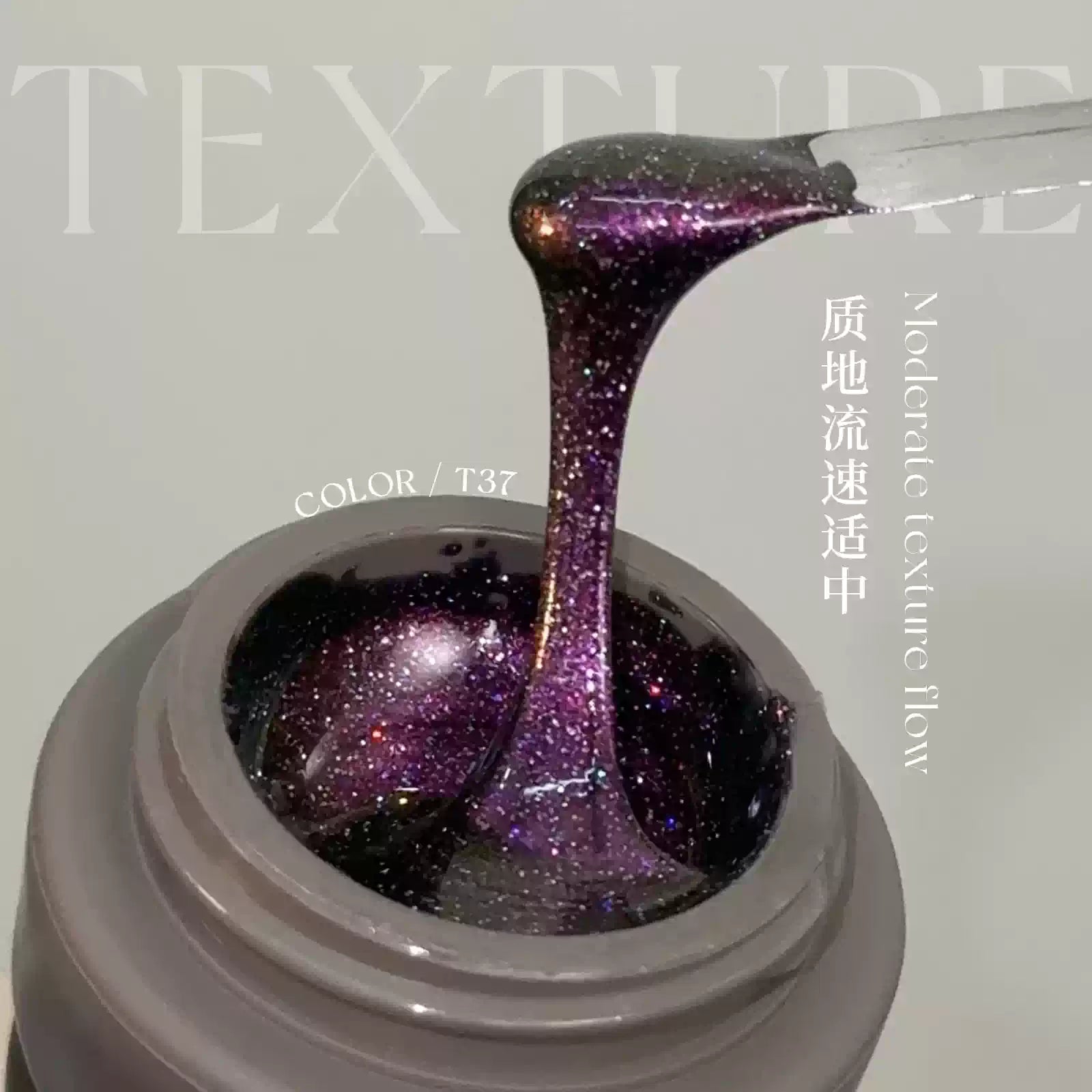 【YHH NAIL / 受注販売(7月中旬前後納期)】YHH Cherry Blossom T Series Cat Eye Combination Glue, Multiple Textures Available, Canned Armor Oil Glue 2.5g