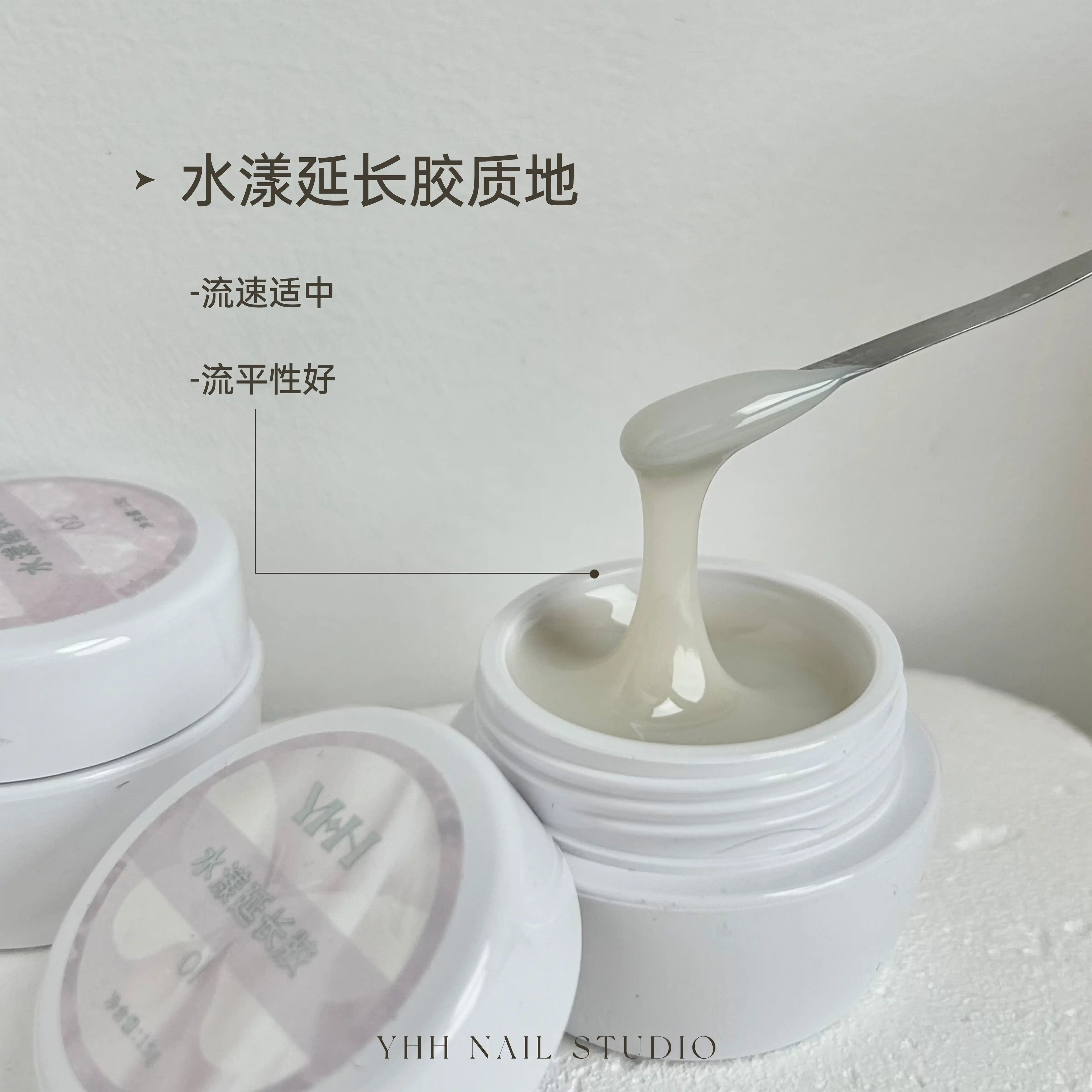 【YHH NAIL / 受注販売(7月中旬前後納期)】YHH Cherry Blossom Watery Extension Gel 15g Nail Salon Canned Extension Gel, Nude Color, Construction Color Gel