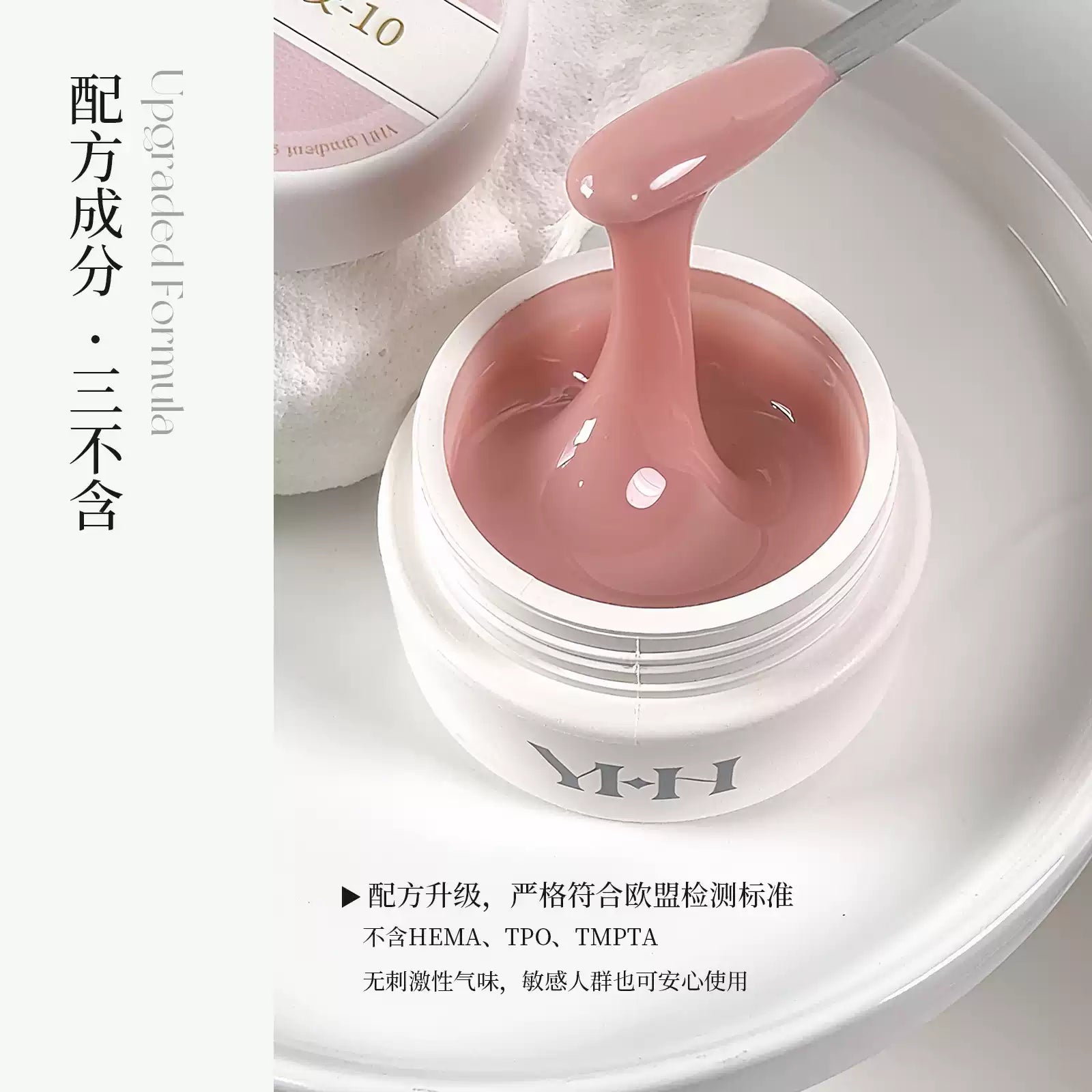 【YHH NAIL / 受注販売(7月末前後納期)】YHH Cherry Blossom 8-Color Watery Colored Extension Glue (7-14 Colors, Premium Nude Colors, Construction Extension 15g)