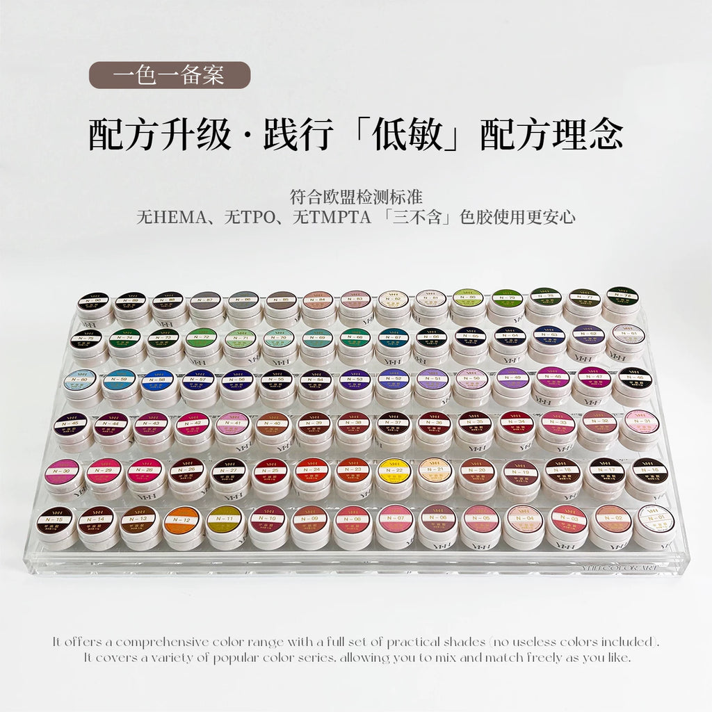 【YHH NAIL / 受注販売(納期未定:要問合せ) / (~1031)】YHH Sakura 3.0 Series Jarred Gel, 90 Colors, Creamy Texture, Brand New, 5g / 3.0系列罐装胶90色奶油质地 色系全 5g