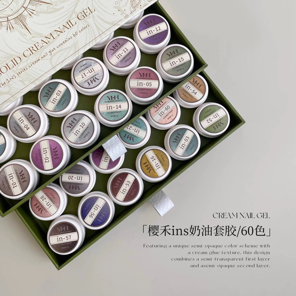 【YHH NAIL / 受注販売(納期未定:要問合せ) / (~1031)】YHH Cherry Blossom INS Series Gel Set 60 Color Can Armor Oil Gel Low Saturation Semi-Transparent Taste Nail Art 5g / YHH樱禾 INS系列套胶60色 罐装甲油胶 低饱和半透色涩味美甲5g